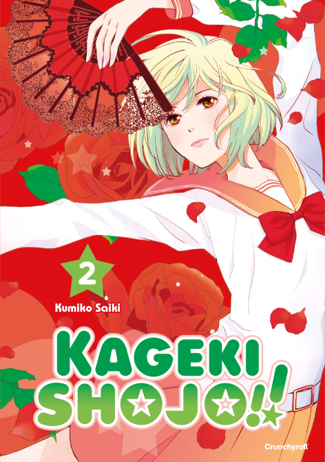 KAGEKI SHOJO!! #02 KAGEKI SHOJO!! #02