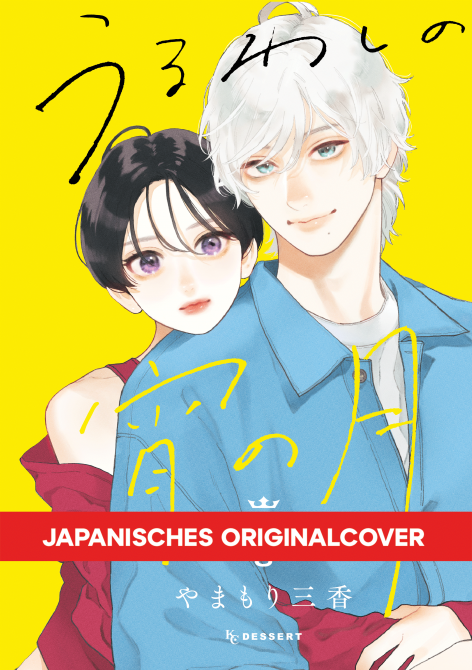 MOONING OVER YOU #08 MOONING OVER YOU #08