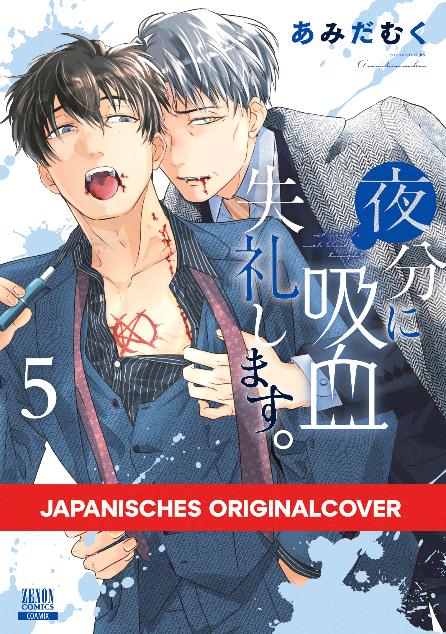 BEIß MICH HEUT NACHT #05