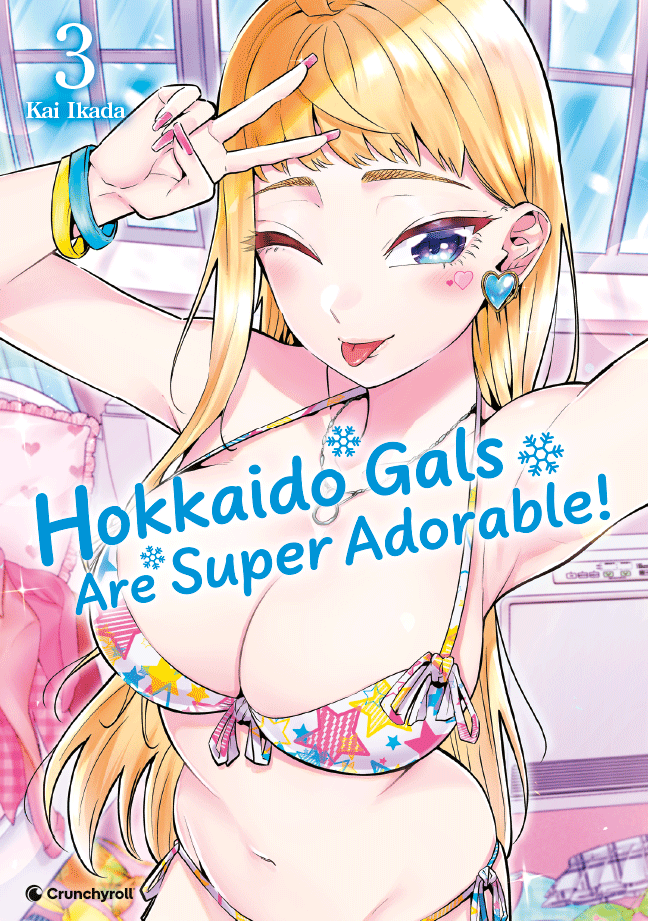 HOKKAIDO GALS ARE SUPER ADORABLE! #03 HOKKAIDO GALS ARE SUPER ADORABLE! #03