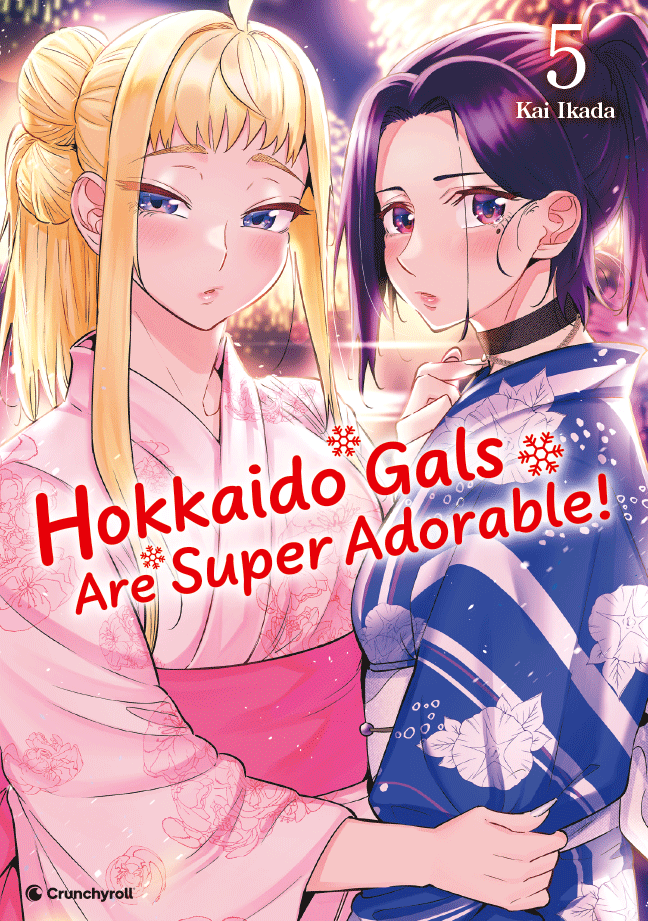 HOKKAIDO GALS ARE SUPER ADORABLE! #05 HOKKAIDO GALS ARE SUPER ADORABLE! #05