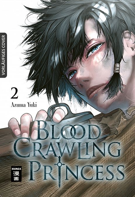 BLOOD CRAWLING PRINCESS #02 BLOOD CRAWLING PRINCESS #02