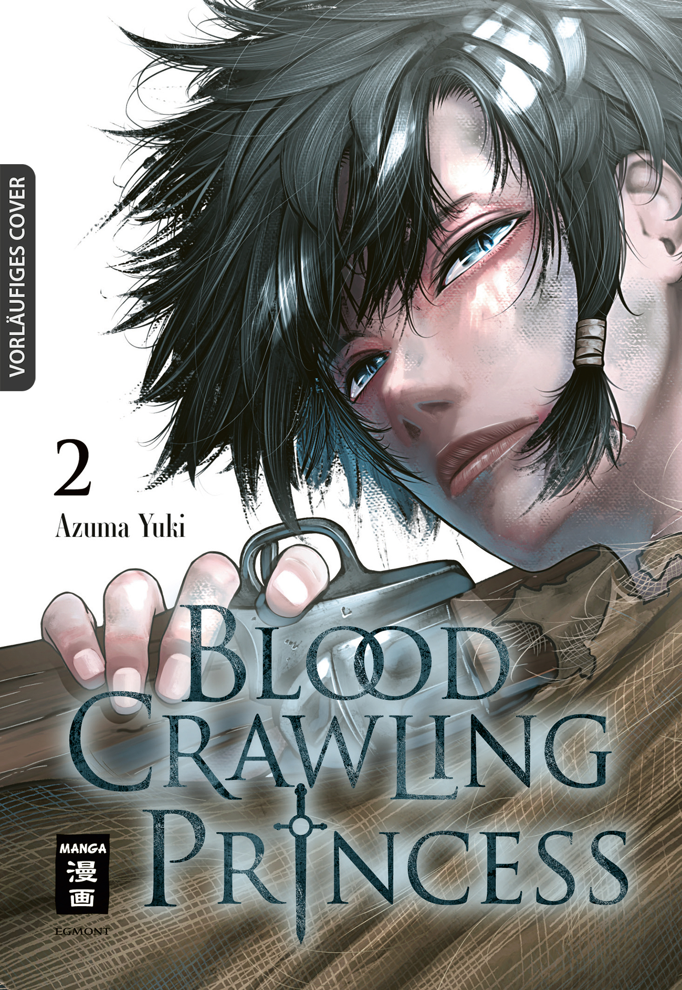 BLOOD CRAWLING PRINCESS #02