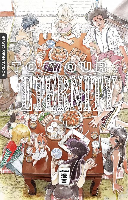 TO YOUR ETERNITY #21 TO YOUR ETERNITY #21