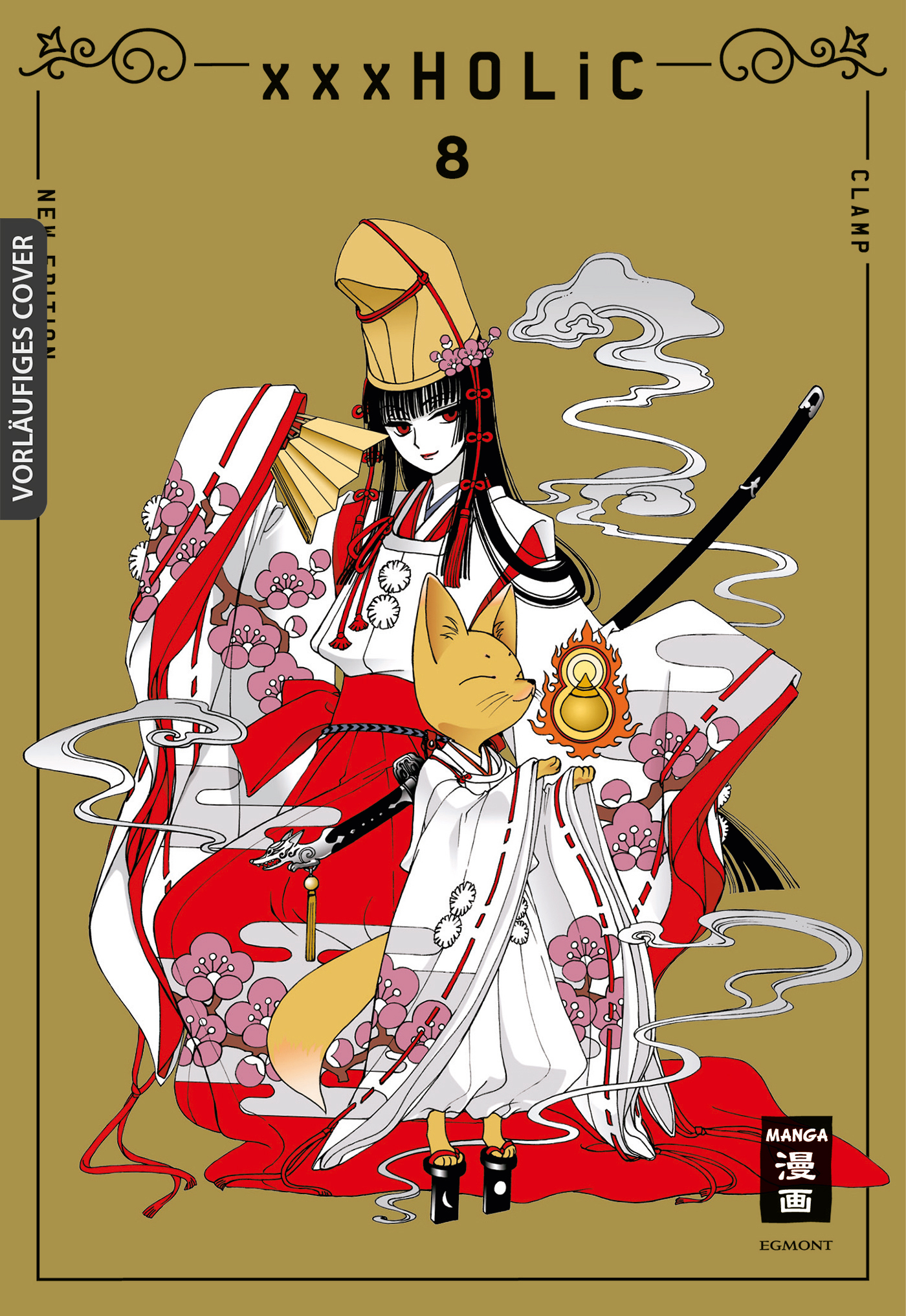 XXXHOLIC - NEW EDITION #08