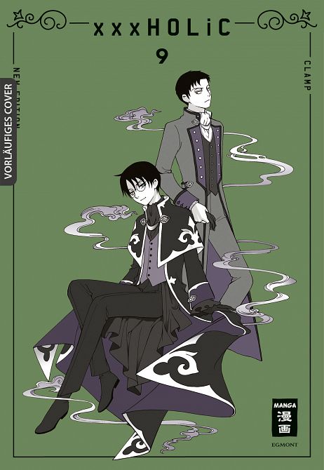 XXXHOLIC - NEW EDITION #09 XXXHOLIC - NEW EDITION #09