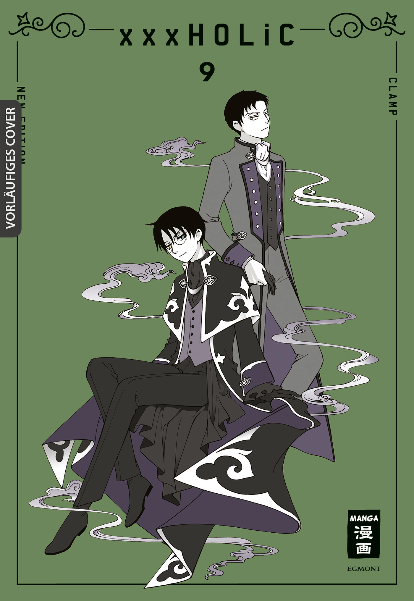 XXXHOLIC - NEW EDITION #09