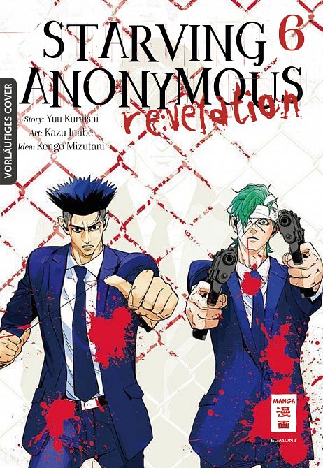 STARVING ANONYMOUS RE:VELATION #06 STARVING ANONYMOUS RE:VELATION #06