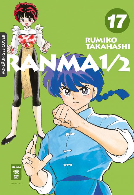 RANMA 1/2 - NEW EDITION #17 RANMA 1/2 - NEW EDITION #17