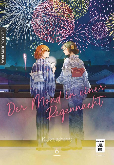 DER MOND IN EINER REGENNACHT #06 DER MOND IN EINER REGENNACHT #06