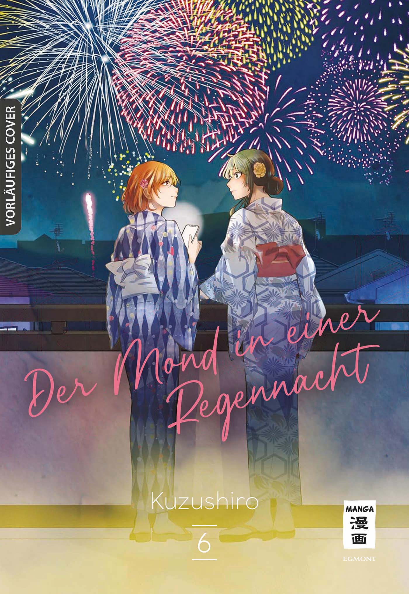 DER MOND IN EINER REGENNACHT #06 DER MOND IN EINER REGENNACHT #06