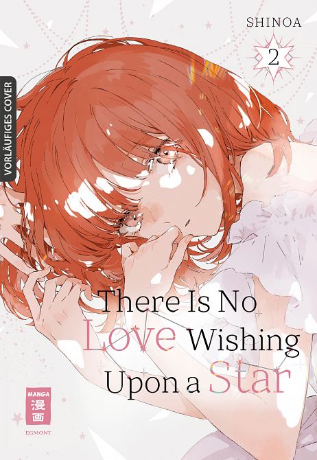 THERE IS NO LOVE WISHING UPON A STAR #02 THERE IS NO LOVE WISHING UPON A STAR #02