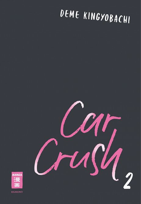 CAR CRUSH #02 CAR CRUSH #02