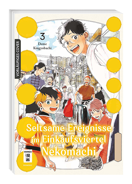SELTSAME EREIGNISSE IM EINKAUFSVIERTEL NEKOMACHI #03 SELTSAME EREIGNISSE IM EINKAUFSVIERTEL NEKOMACHI #03