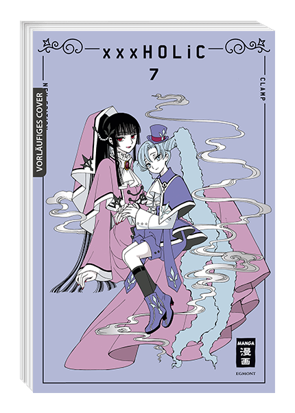 XXXHOLIC - NEW EDITION #07 XXXHOLIC - NEW EDITION #07