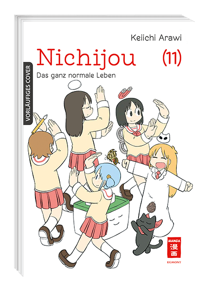 NICHIJOU - DAS GANZ NORMALE LEBEN #11 NICHIJOU - DAS GANZ NORMALE LEBEN #11