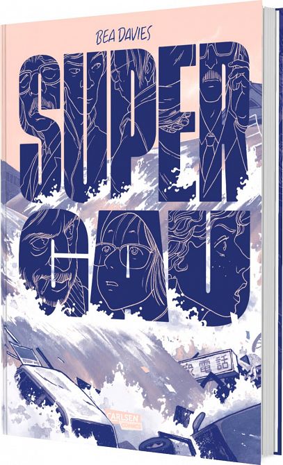 SUPER-GAU SUPER-GAU