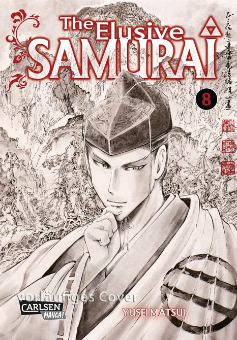 THE ELUSIVE SAMURAI #08