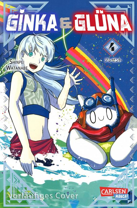 GINKA UND GLÜNA #04 GINKA UND GLÜNA #04