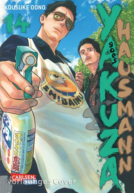 YAKUZA GOES HAUSMANN #14 YAKUZA GOES HAUSMANN #14
