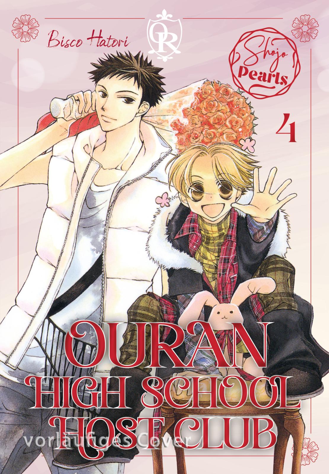 OURAN HIGH SCHOOL HOST CLUB PEARLS #04
