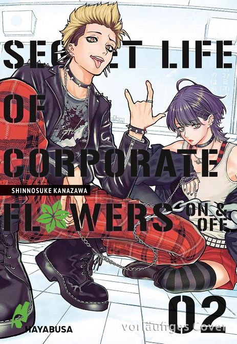 SECRET LIFE OF CORPORATE FLOWERS – ON & OFF #02 SECRET LIFE OF CORPORATE FLOWERS – ON & OFF #02