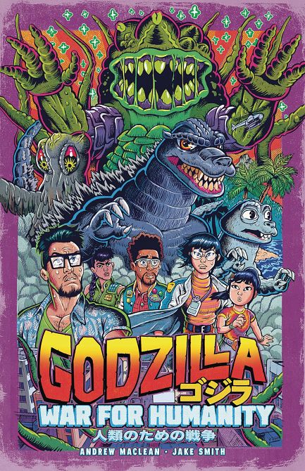 GODZILLA WAR FOR HUMANITY TP GODZILLA WAR FOR HUMANITY TP