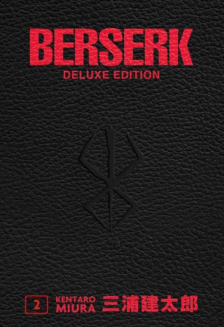 BERSERK MASTER EDITION #02 BERSERK MASTER EDITION #02