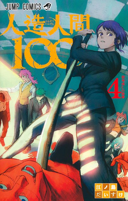 FABRICANT 100 #04 FABRICANT 100 #04