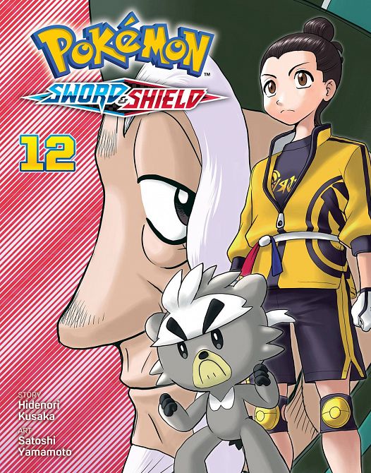 POKEMON SWORD & SHIELD GN VOL 12 POKEMON SWORD & SHIELD GN VOL 12