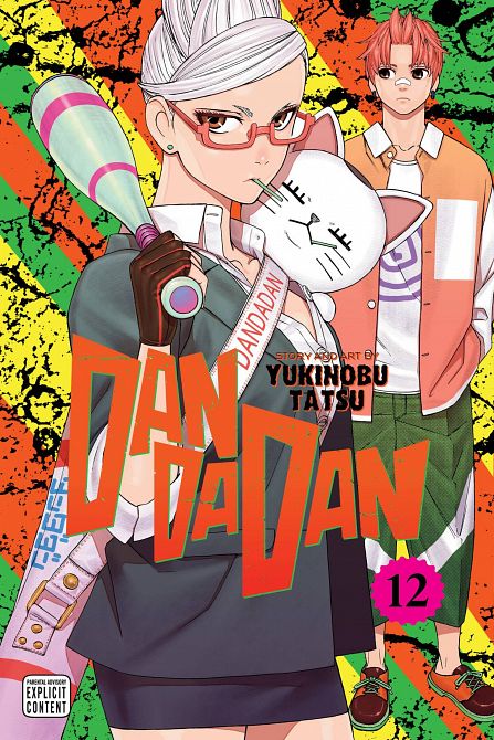 DANDADAN GN VOL 12 DANDADAN GN VOL 12