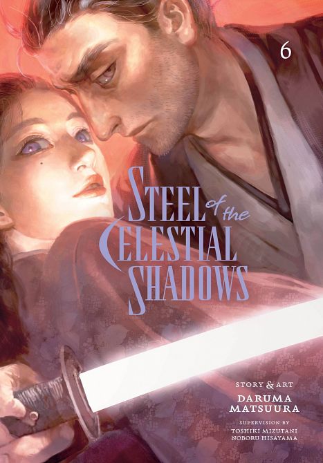 STEEL OF THE CELESTIAL SHADOWS GN VOL 06 STEEL OF THE CELESTIAL SHADOWS GN VOL 06