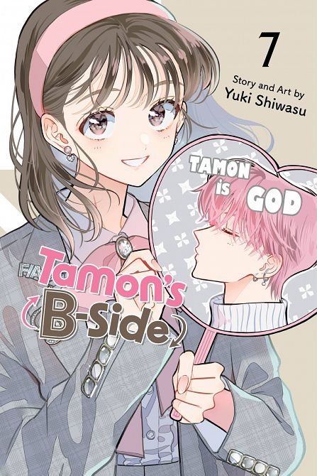 TAMONS B-SIDE GN VOL 07 TAMONS B-SIDE GN VOL 07