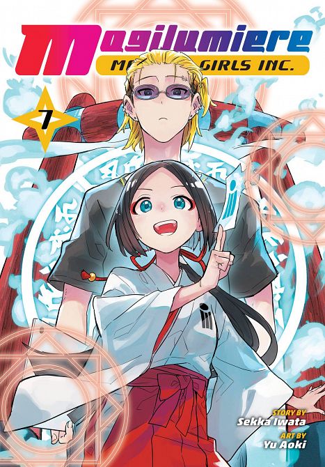 MAGILUMIERE MAGICAL GIRLS INC GN VOL 07 MAGILUMIERE MAGICAL GIRLS INC GN VOL 07