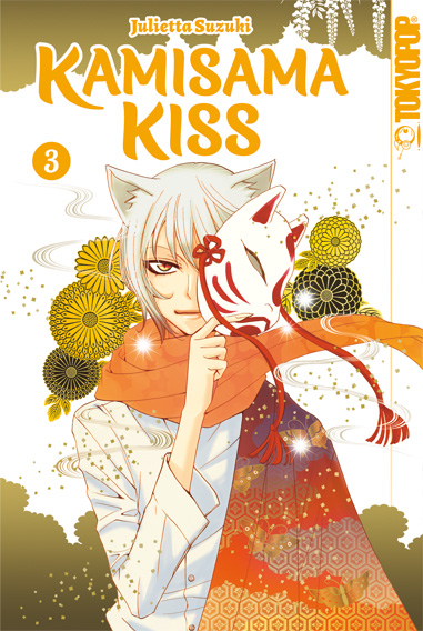 KAMISAMA KISS 2IN1 #03 KAMISAMA KISS 2IN1 #03