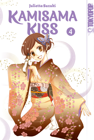KAMISAMA KISS 2IN1 #04 KAMISAMA KISS 2IN1 #04