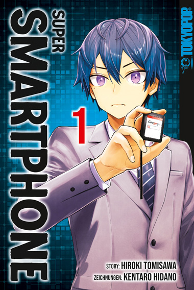 SUPER SMARTPHONE #01 SUPER SMARTPHONE #01
