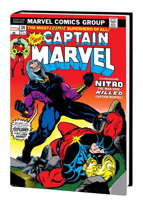 DEATH OF CAPTAIN MARVEL OMNIBUS HC VOL 02 DM VARIANT DEATH OF CAPTAIN MARVEL OMNIBUS HC VOL 02 DM VARIANT