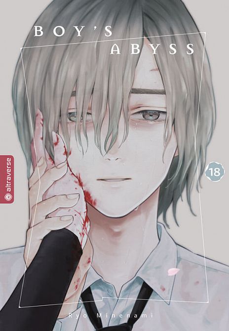 BOY’S ABYSS #18 BOY’S ABYSS #18