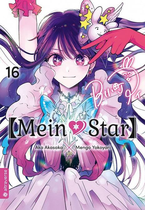 [MEIN*STAR] #16