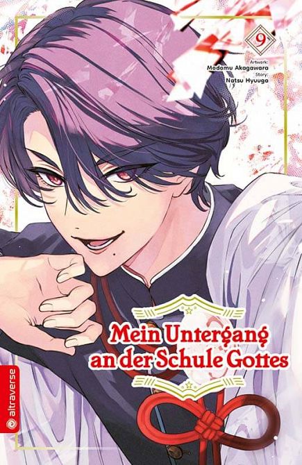 MEIN UNTERGANG AN DER SCHULE GOTTES #09 MEIN UNTERGANG AN DER SCHULE GOTTES #09
