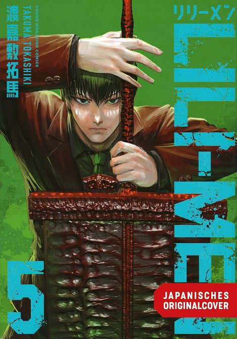 LILI-MEN #05 LILI-MEN #05