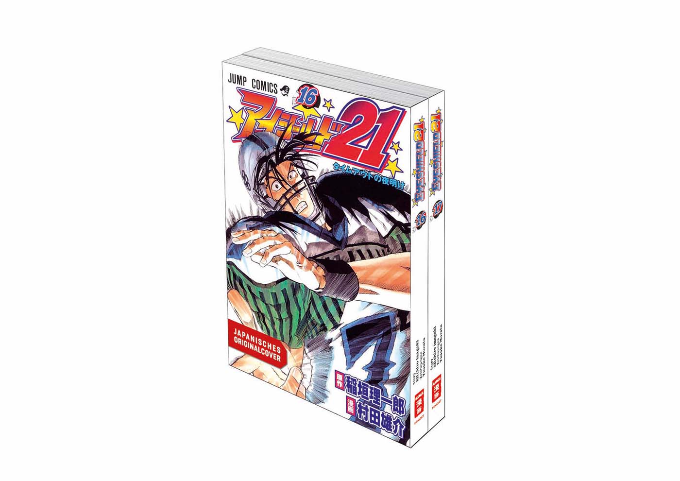 EYESHIELD 21 BUNDLE 16+17