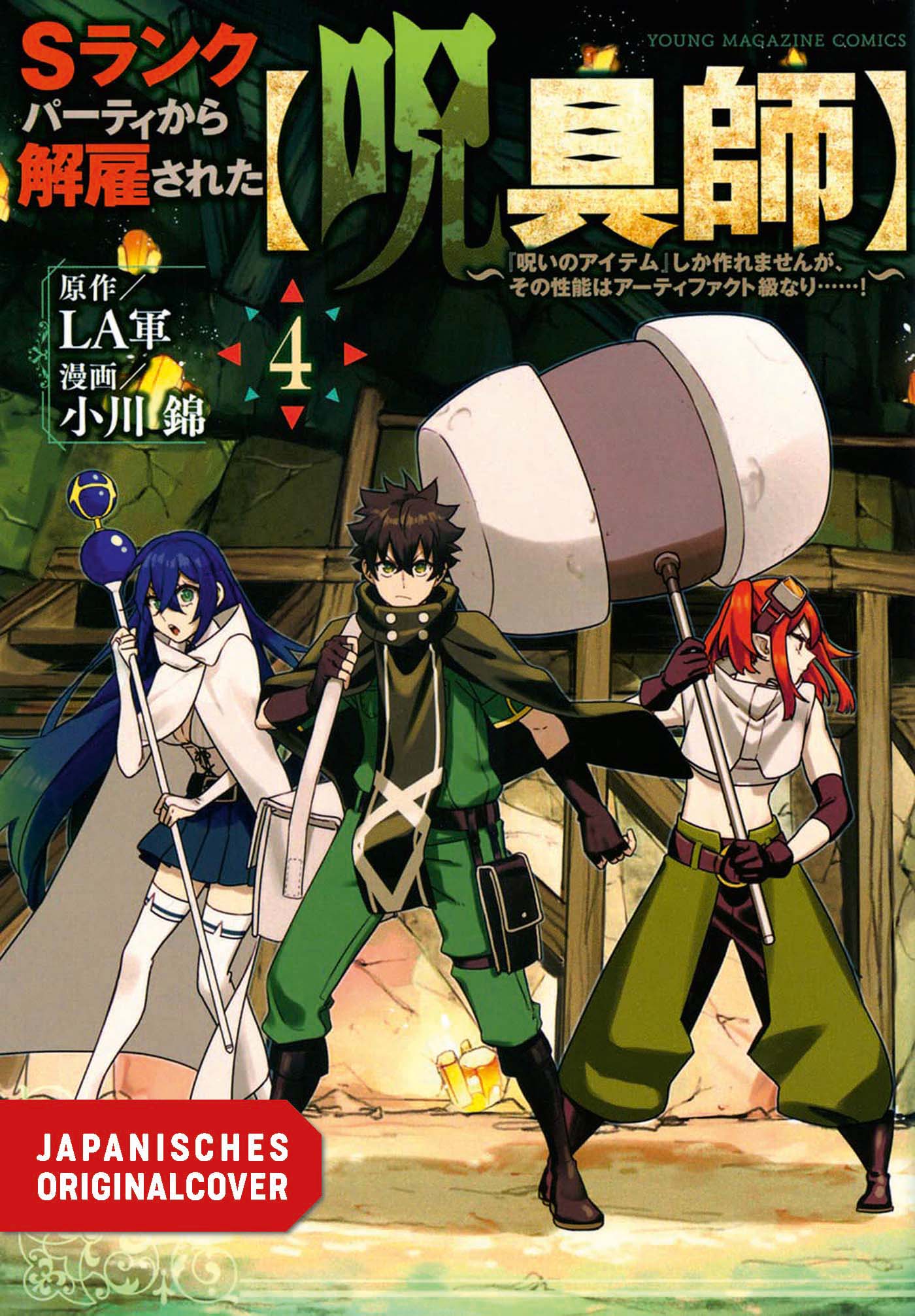 ICH CRAFTE DIE KRASSESTEN MAGIE-ITEMS, ABER SIE SIND IMMER VERFLUCHT #04