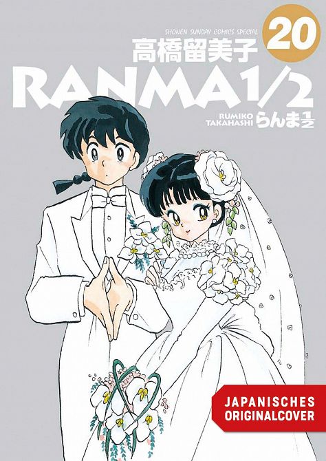 RANMA 1/2 - NEW EDITION #20 RANMA 1/2 - NEW EDITION #20