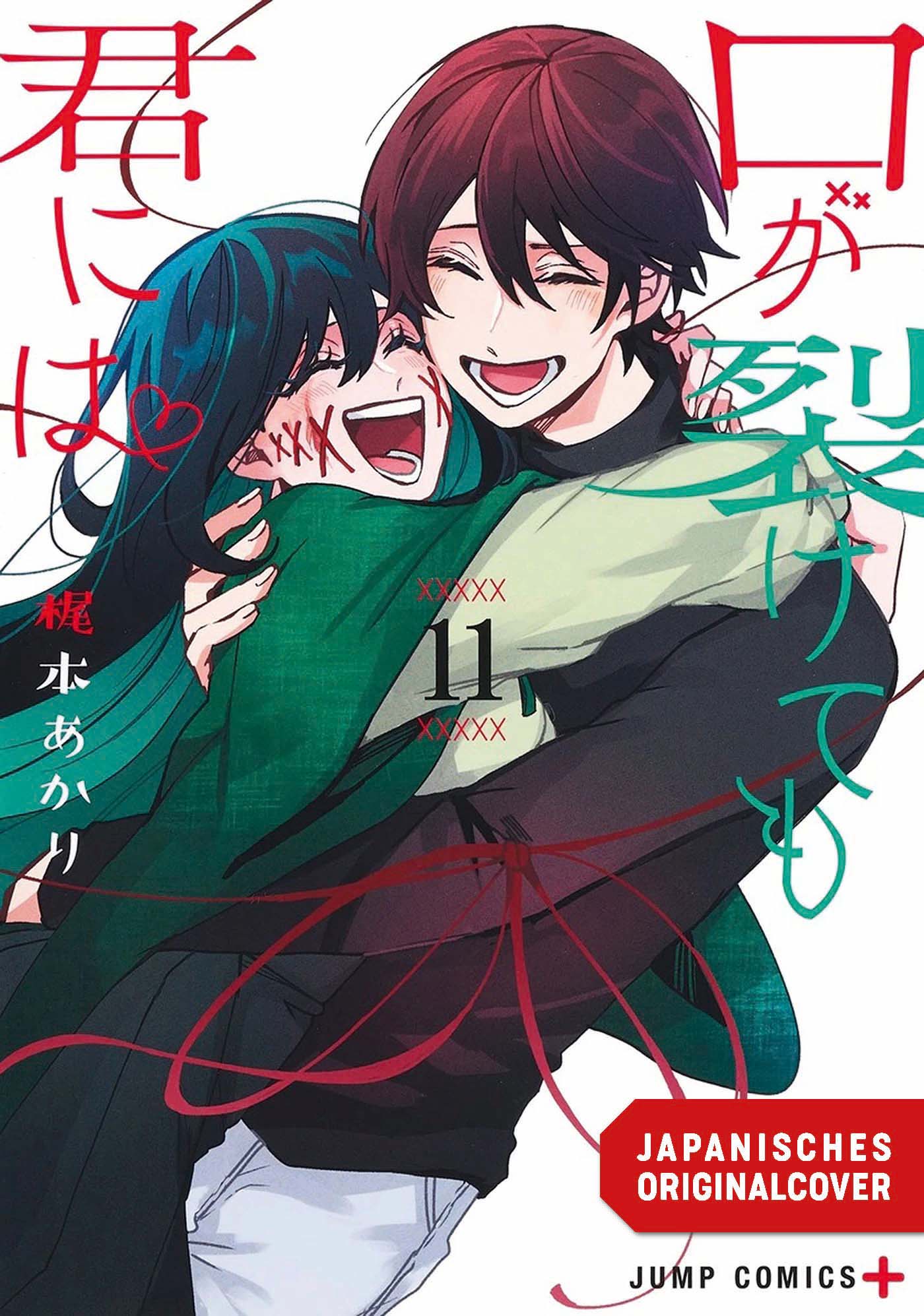 EVEN IF YOU SLIT MY MOUTH #11