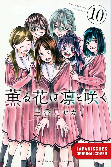KAORU UND RIN - SO NAH UND DOCH SO FERN #10 KAORU UND RIN - SO NAH UND DOCH SO FERN #10