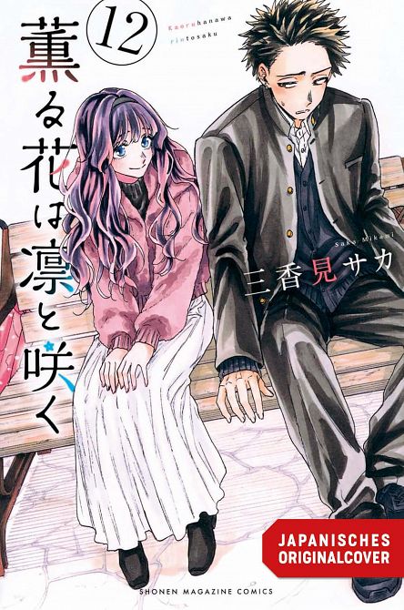 KAORU UND RIN - SO NAH UND DOCH SO FERN #12 KAORU UND RIN - SO NAH UND DOCH SO FERN #12