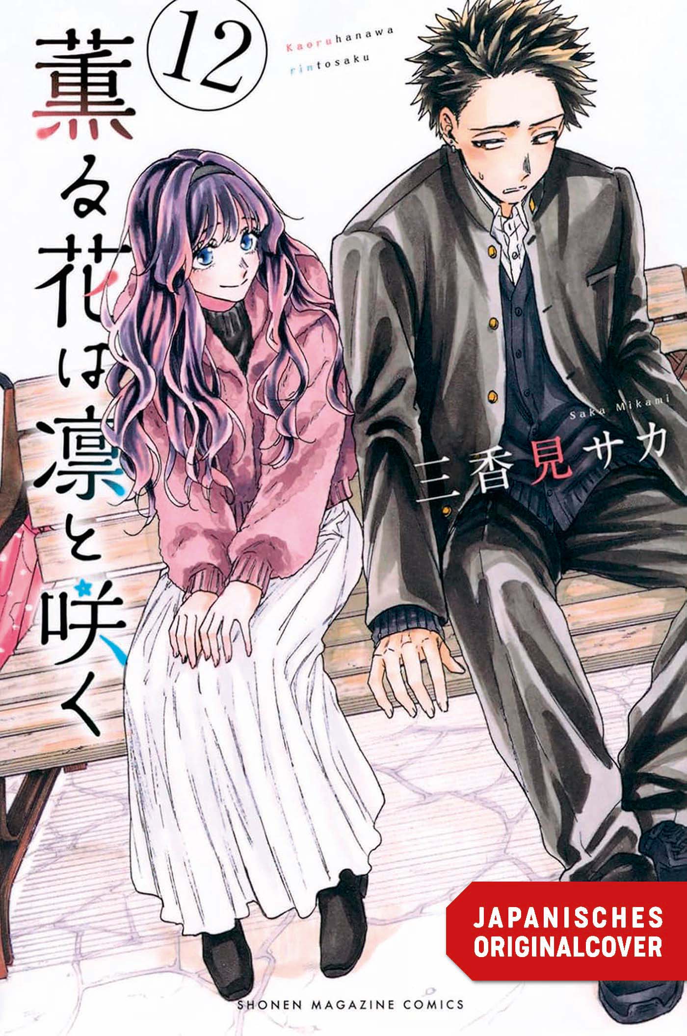 KAORU UND RIN - SO NAH UND DOCH SO FERN #12