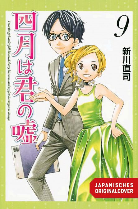 YOUR LIE IN APRIL #09 YOUR LIE IN APRIL #09